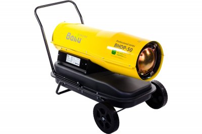 Пушка тепловая дизельная BALLU BHDP-50 (50кВт; 760м3​/​ч; 4, 0л​/​ч; 22кг) (НС-1050914)