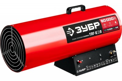 Пушка тепловая газовая ЗУБР ТПГ-80 (80кВт; 2300м3​/​ч; 5, 9кг​/​ч; 11, 8кг) КМС01