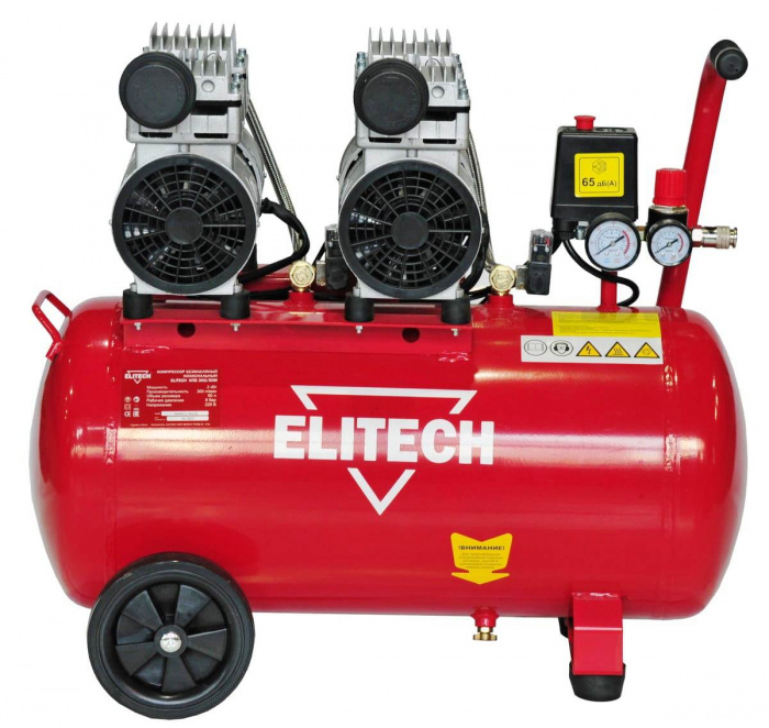 Компрессор безмасляный ELITECH КПБ300​/​50М (2000Вт; 50л; 240л​/​мин; 8бар; 35, 5кг) (199897)