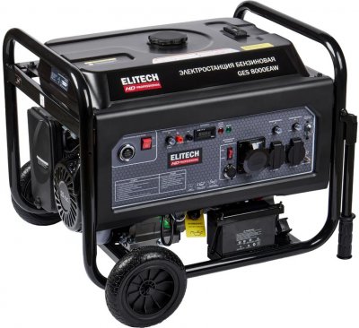Генератор бензиновый ELITECH GES 8000EAW (220-230в; 6, 5кВт; бак 25л; 89кг) (204670)