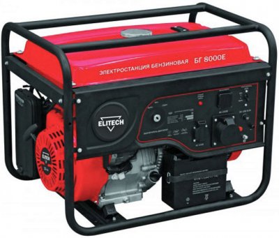 Генератор бензиновый ELITECH БГ 8000Е (220в; 6, 5кВт; бак 25л; 83кг) (84562)