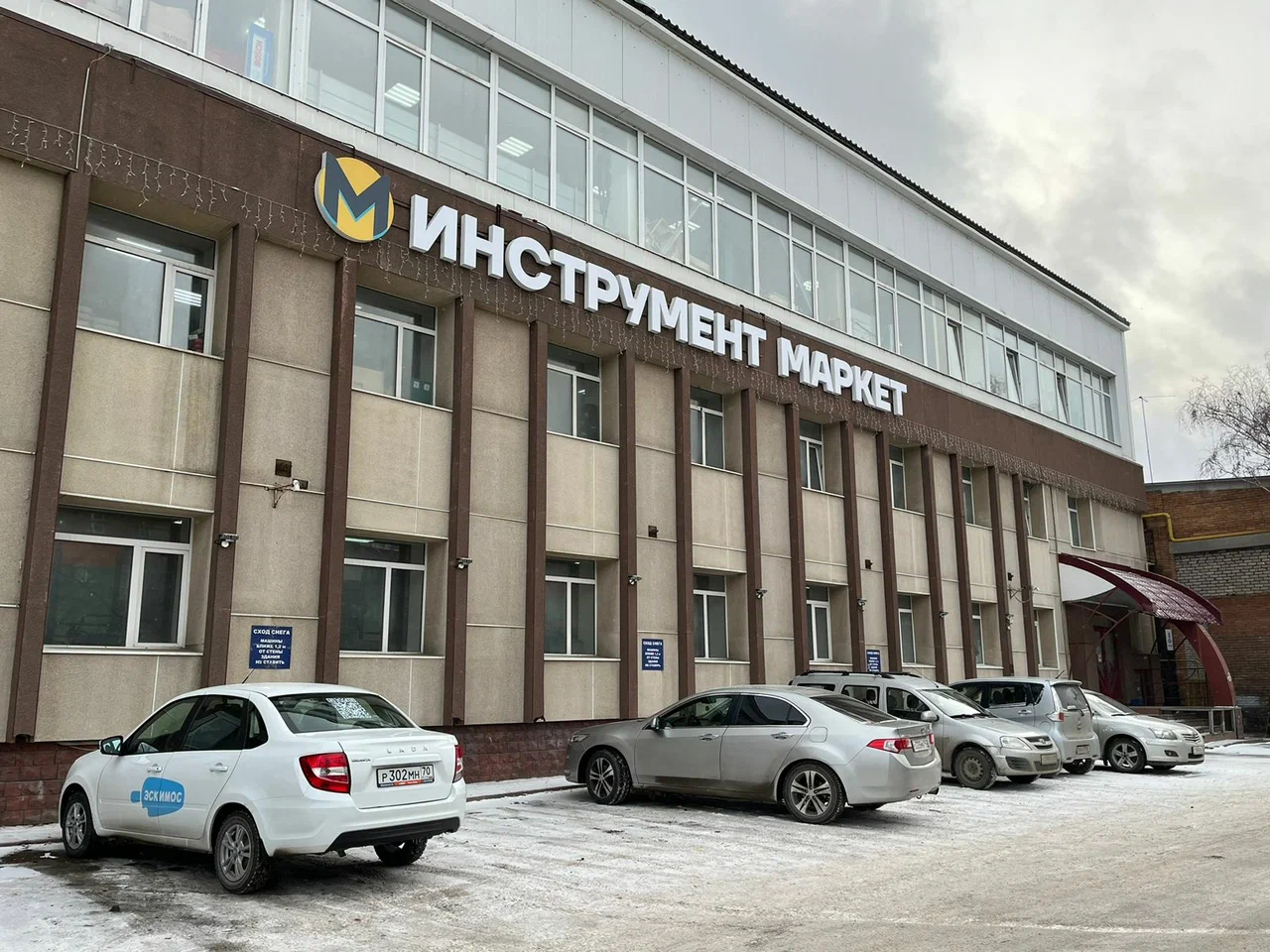 ИнструментМаркет.ру – инструменты и оборудование для ремонта | Всё для дома и бизнеса
