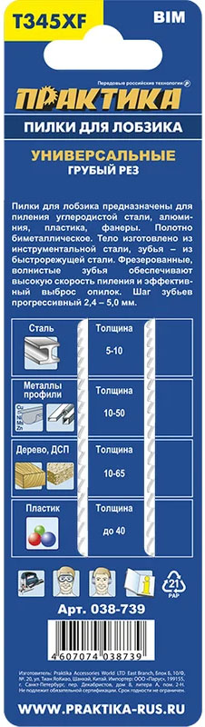 пл п1 2