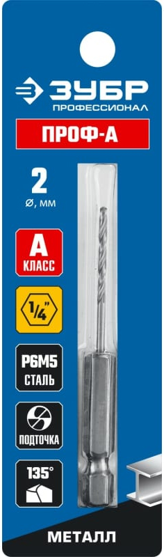 св 6гр 2,0з
