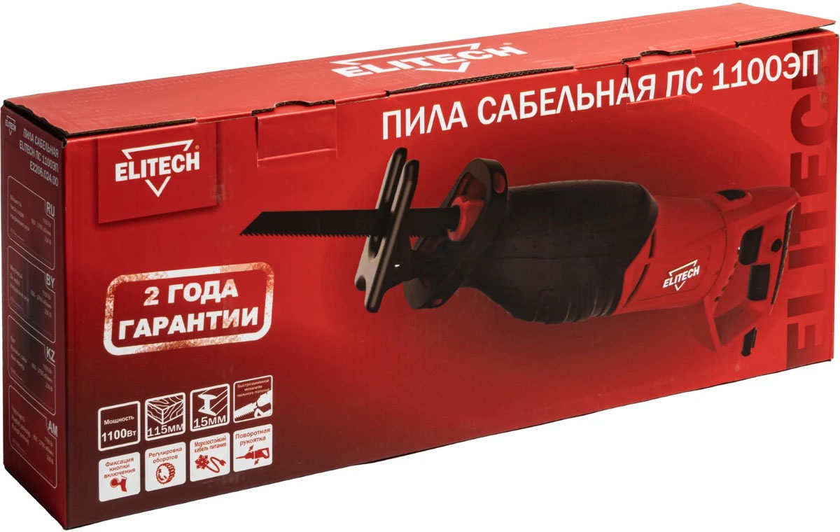 пс е1 7