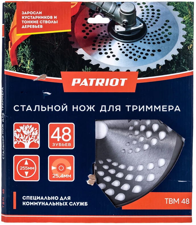 д п2 5