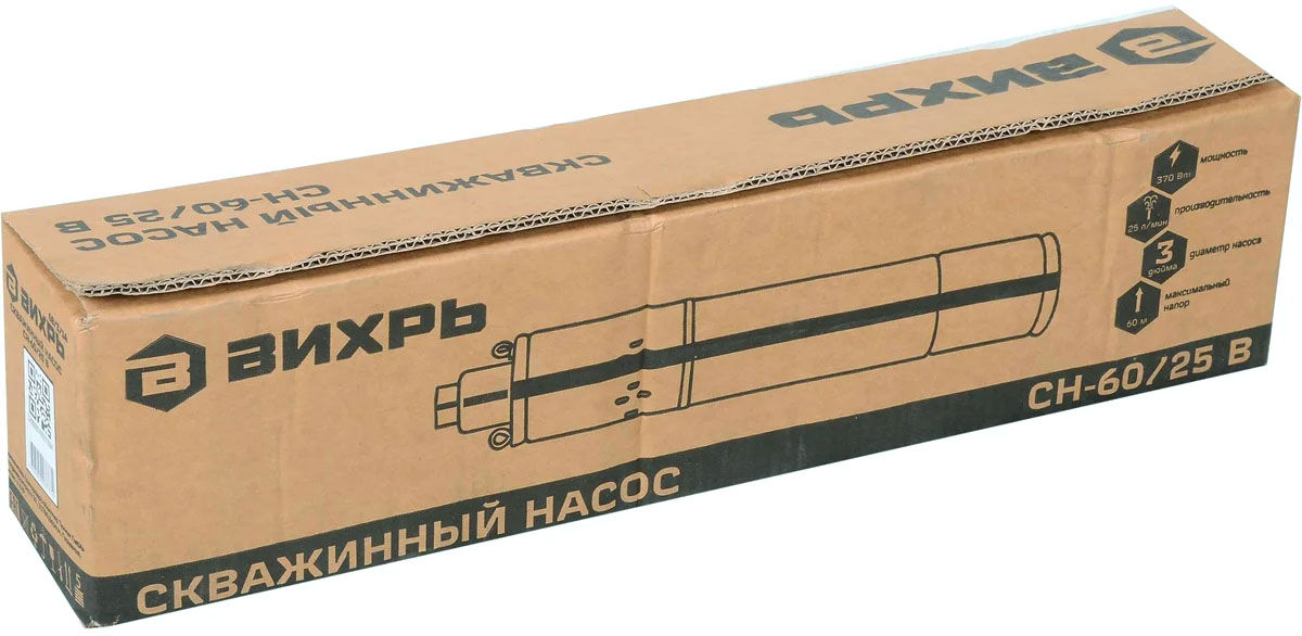 н вб 3