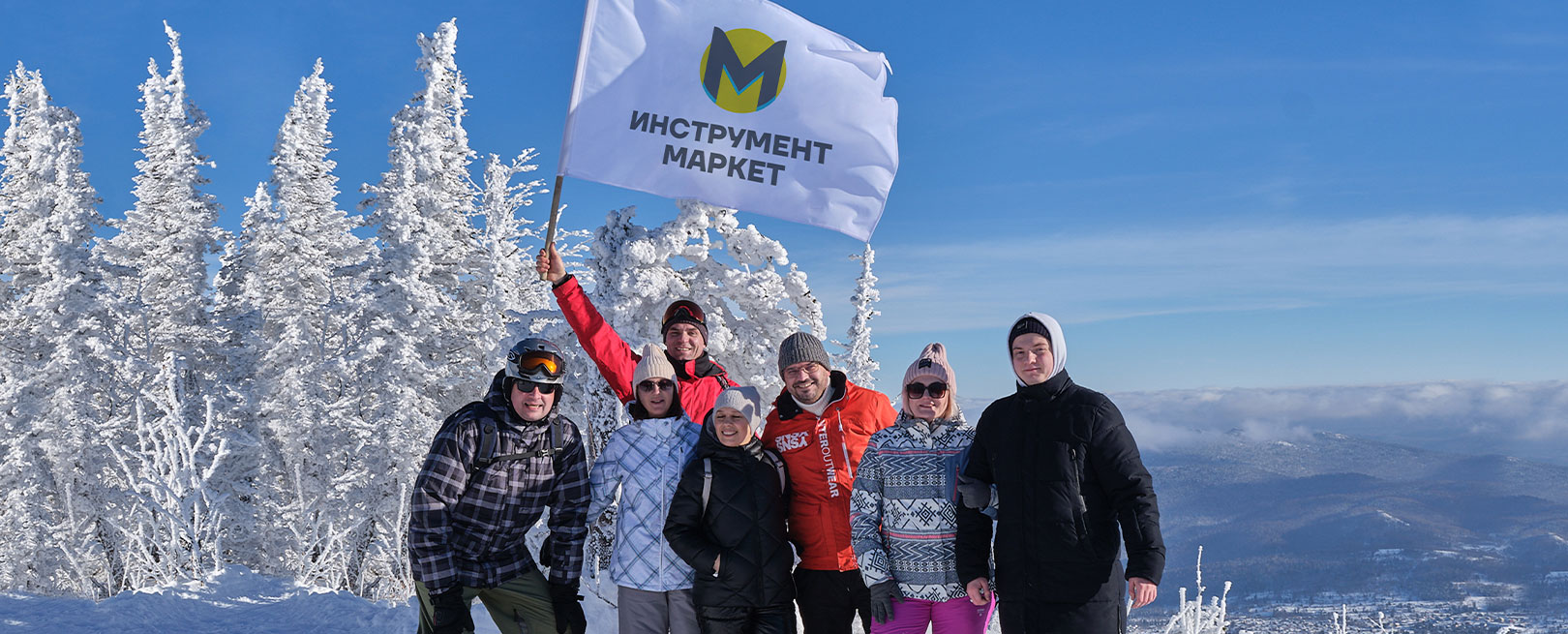 Команда Инструмент маркет