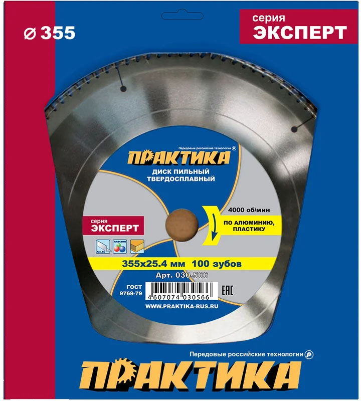 дм п1 2