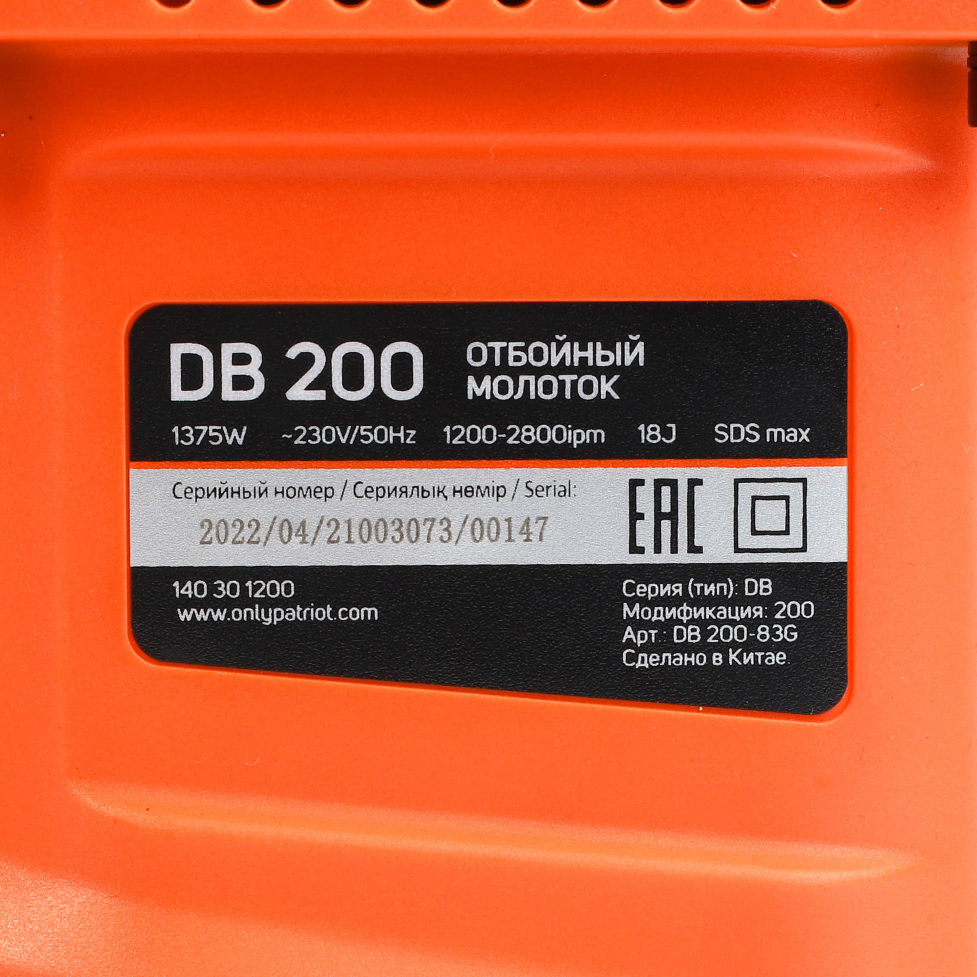 о п1 12