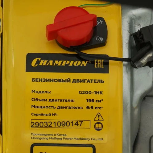 ку ч2 7