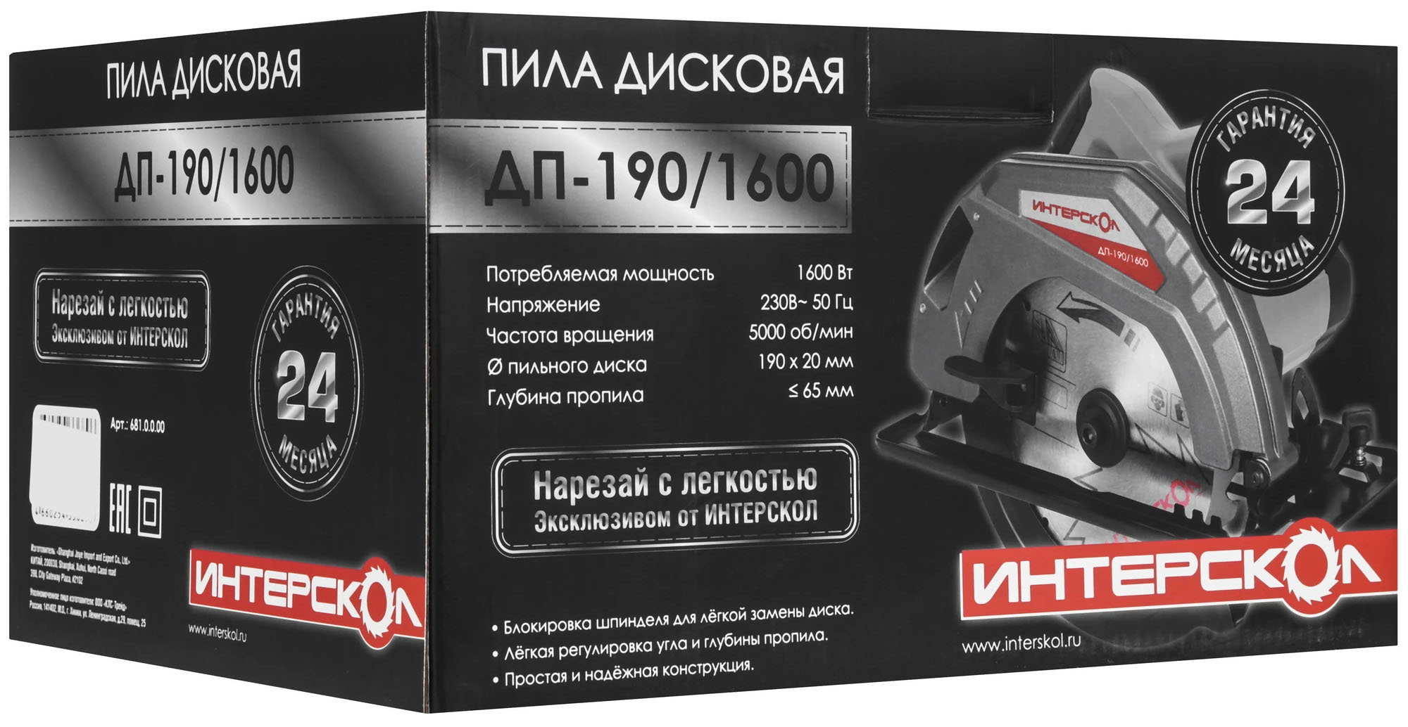 п и7 8