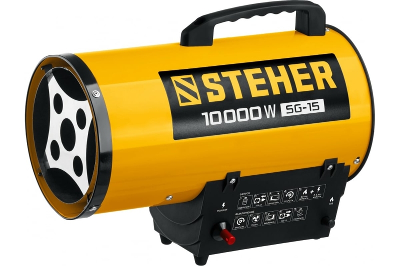 Пушка тепловая газовая STEHER SG-15 (220В; 10кВт; 300м3/ч; 0,7кг/ч; 3,9кг) КМС01 от магазина Инструмент маркет