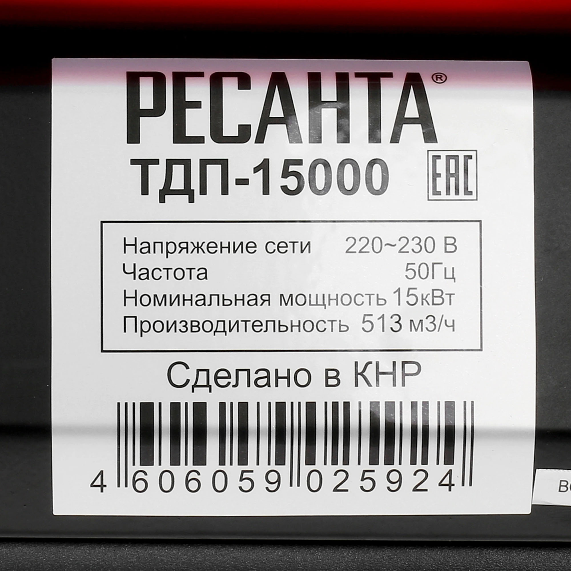 д р2 4