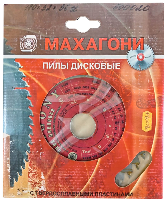 д м10