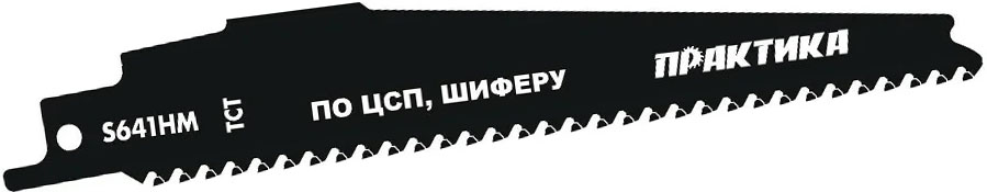 по п10