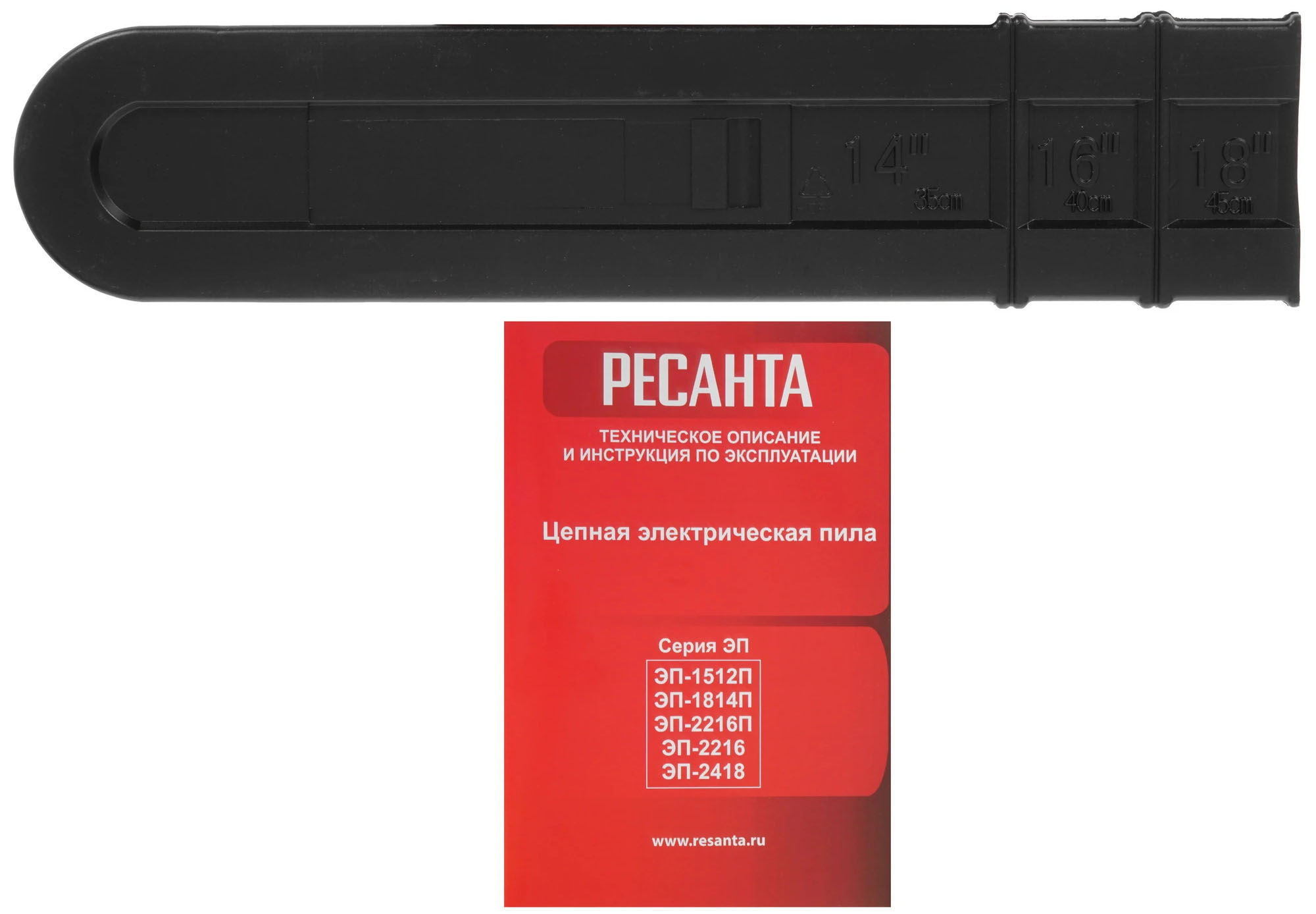 э р4 5
