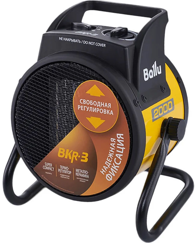 Пушка тепловая электрическая BALLU BKR-3 (220В; Керамика; 2кВт; 200м3/ч; 1,7кг) (НС-1509348) от магазина Инструмент маркет