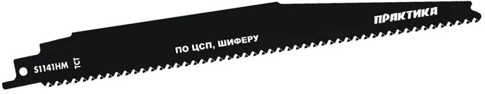 по п9