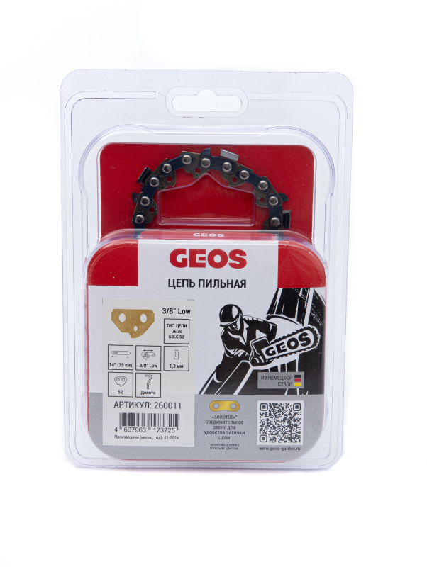 728260011CeppilnayGEOS63LC52_14_38Low_1.3mm_52hvostovika_doloto_