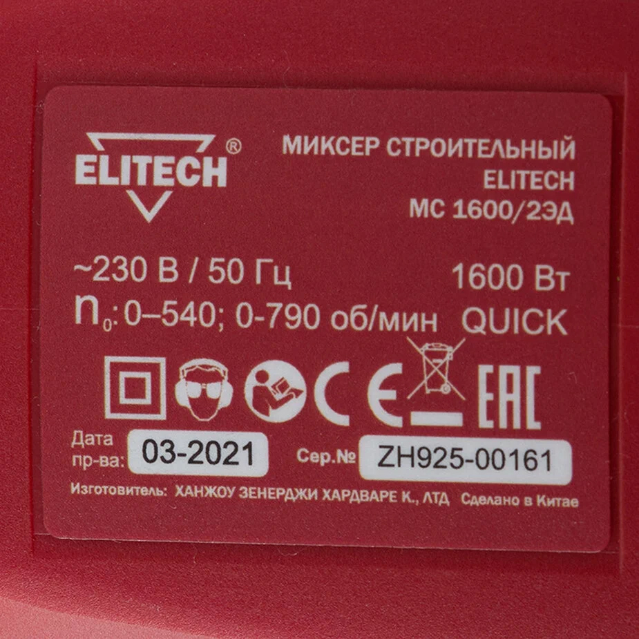 дрм ел1 13