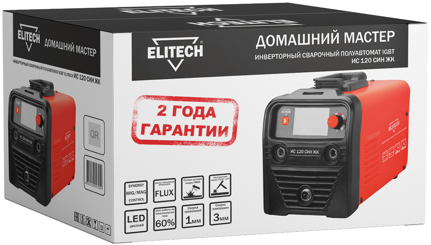 инв ел12