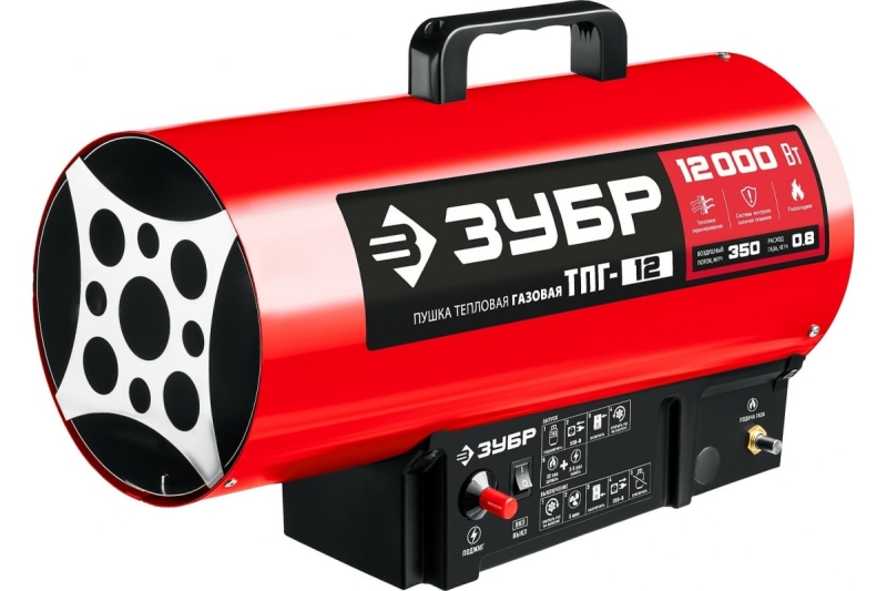 Пушка тепловая газовая ЗУБР ТПГ-12 (220В; 12кВт; 330м3/ч; 0,75кг/ч; 3,7кг) КМС01 от магазина Инструмент маркет