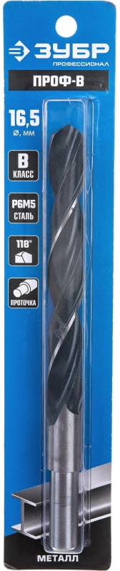 св 16,5профз