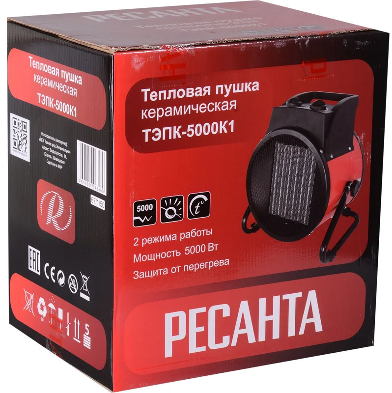 п р2 6