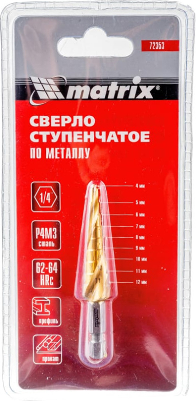 ст матр4