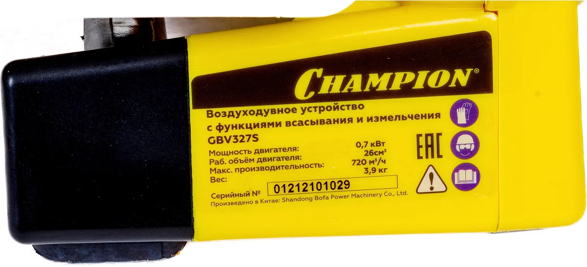 в ч7 5
