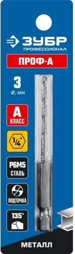 св 6гр 3,0з
