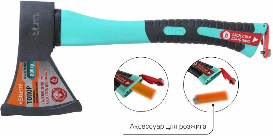 с зажигалкой