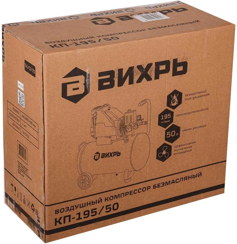 ко в3 6