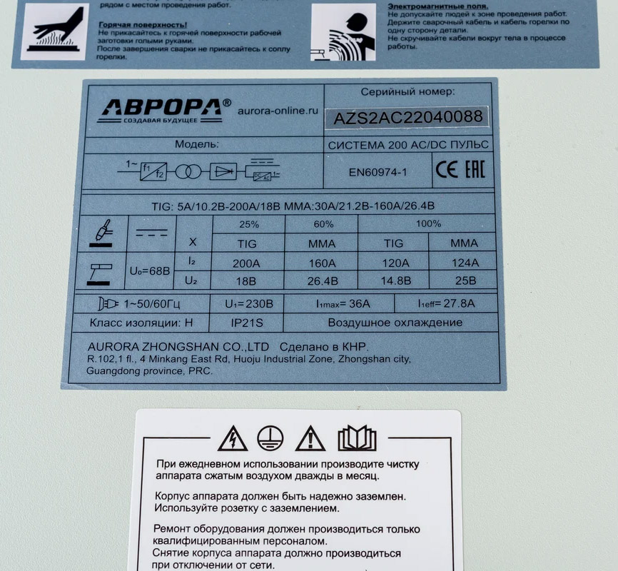 с а2 7