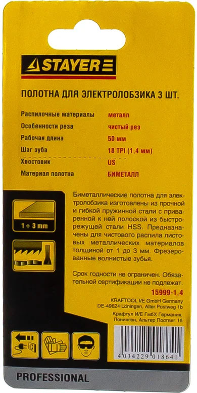 пл с4 1