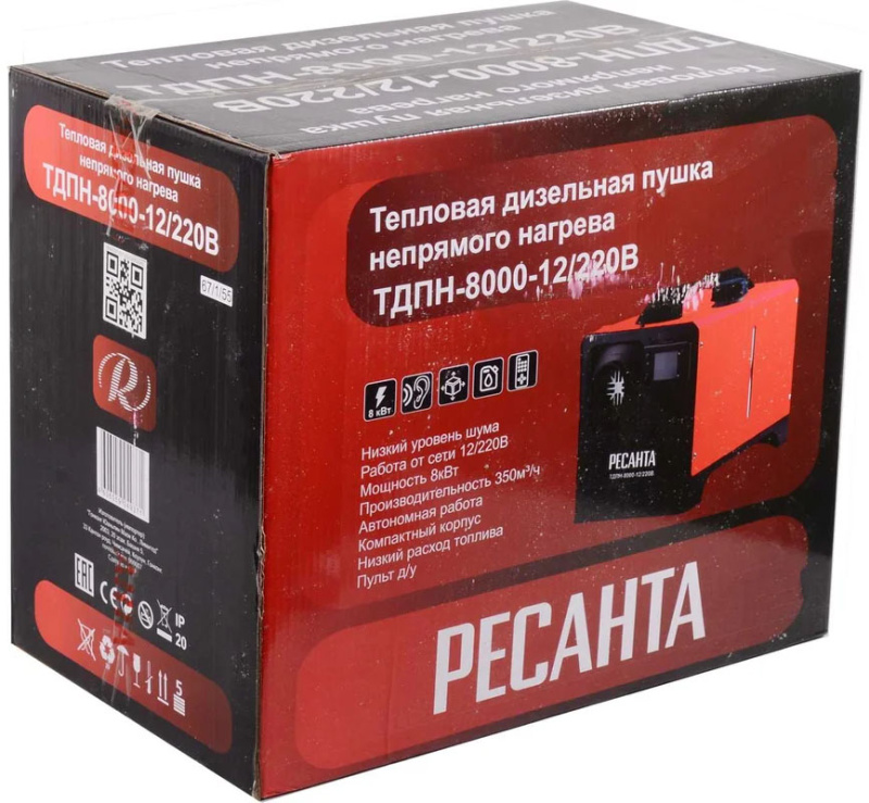 п р1 9