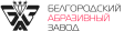 БАЗ