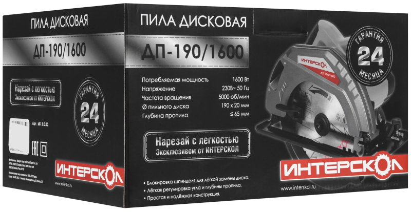 п и7 8