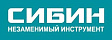 СИБИН