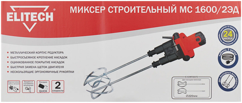 дрм ел1 14