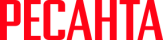 РЕСАНТА