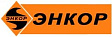 ЭНКОР ЭНКОР