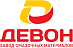 ДЕВОН