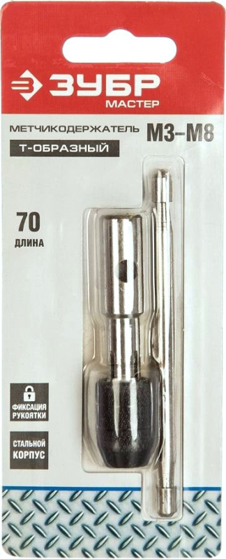 м з7 1