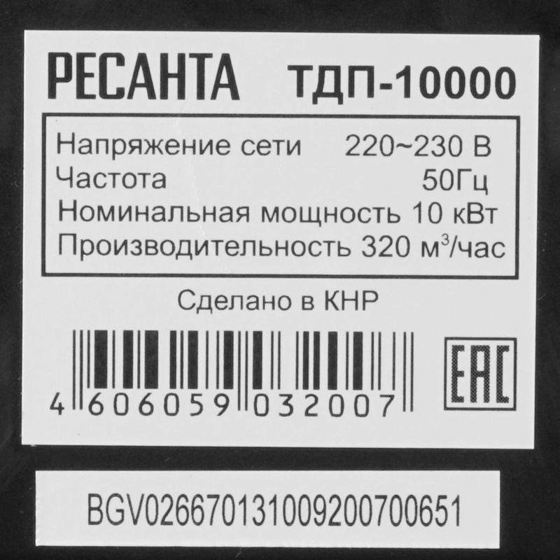 д р3 4